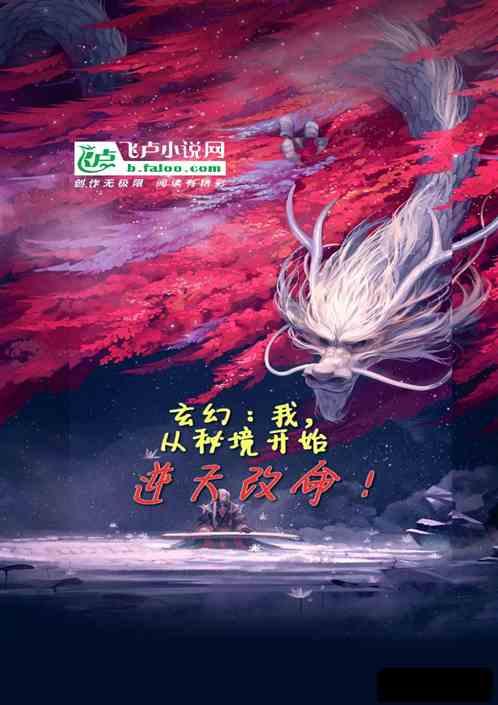 万词王