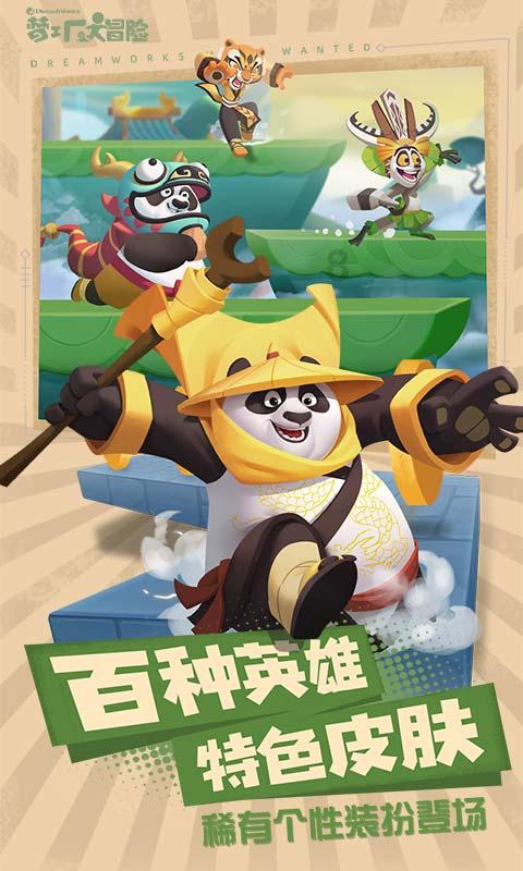 春节是怎么来的呢？