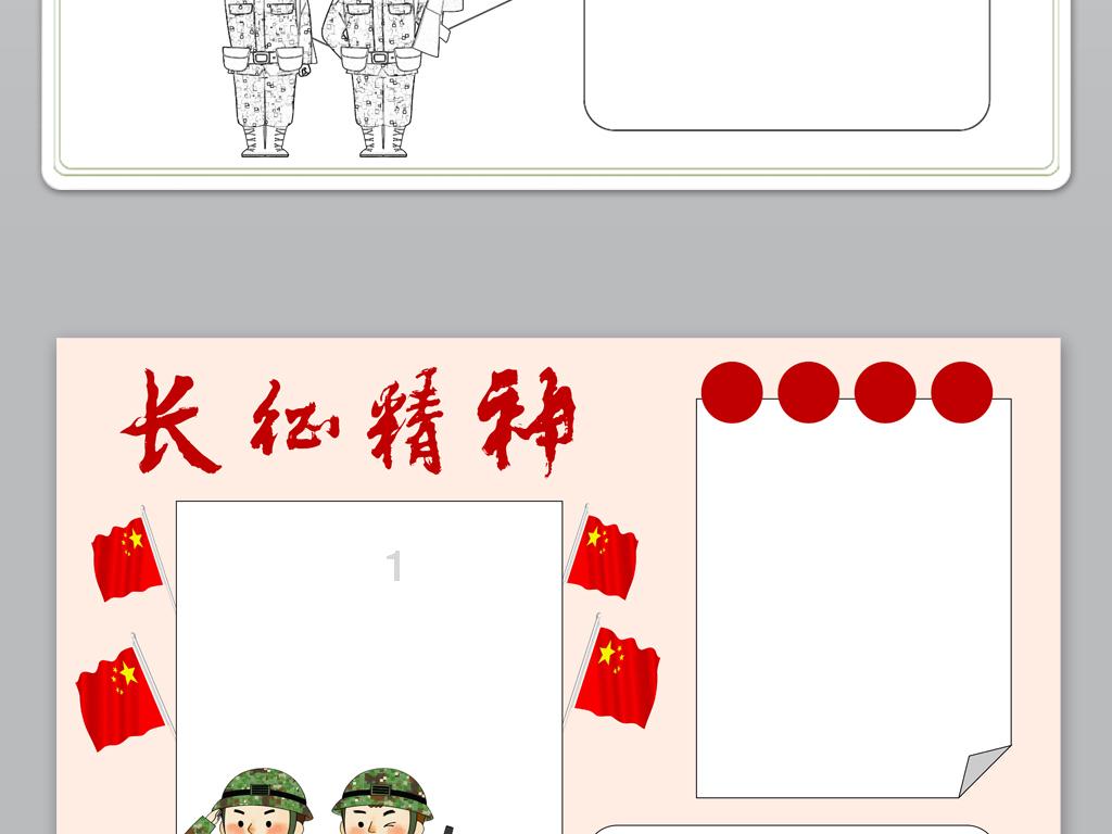 虫虫助手下载